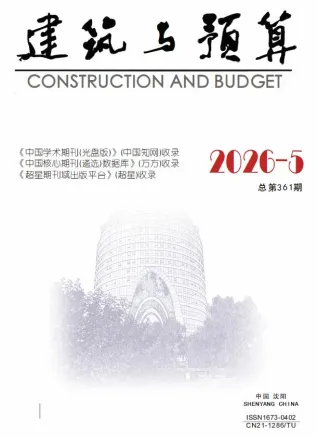 2026年5月造价信息辽宁造价信息源文件_辽宁省工程材料汇编