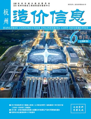2026年6月造价信息杭州造价信息源文件_杭州市建材参考价