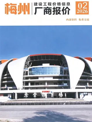 梅州2026年2季度建材厂商市场价首图