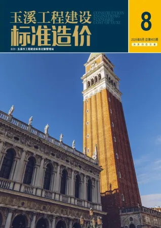 玉溪市2026年8月造价信息架构解析首图(施工建材取价指导)