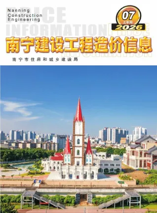 南宁市2026年7月上半月造价信息详解首图(建材参考价)