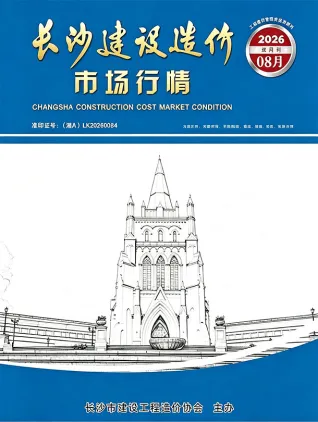 长沙2026年8月建材厂商市场价首图