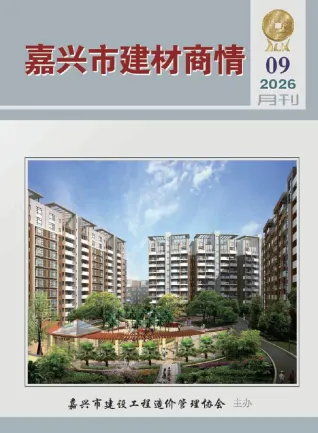 嘉兴2026年9月建材厂商市场价首图