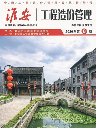 淮安市2026年8月造价信息架构解析首图(建材价格汇编)