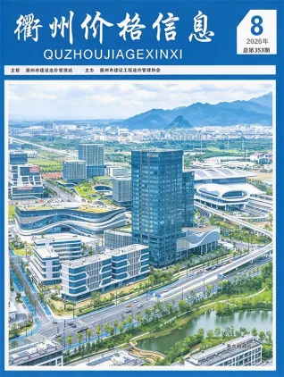 衢州2026年8月建材厂商市场价首图