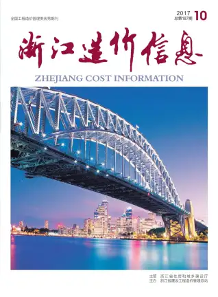 2017年10月浙江混凝土工程造价信息价
