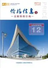 云南省2017年12月招标造价信息