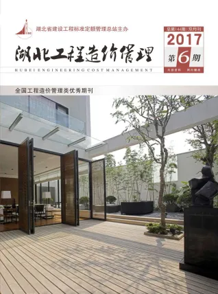 湖北省2017年6期造价信息内容背书首图