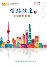 云南省2017年7月招标造价信息