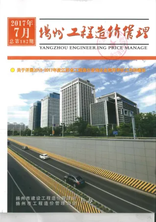 扬州市2017年7月造价信息取定说明首图