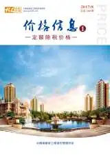 云南省2017年8月招标造价信息