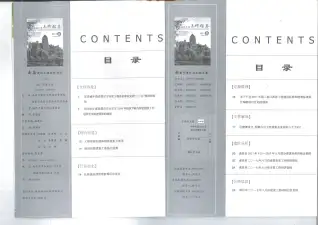 南昌2017年8月工程造价信息价PDF电子版
