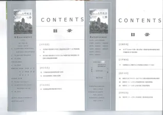 南昌市2017年8月造价信息内容背书首图