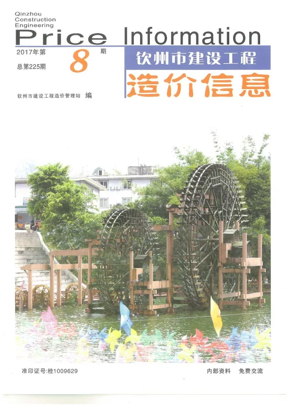 钦州市2017年8月建材价格PDF第一页