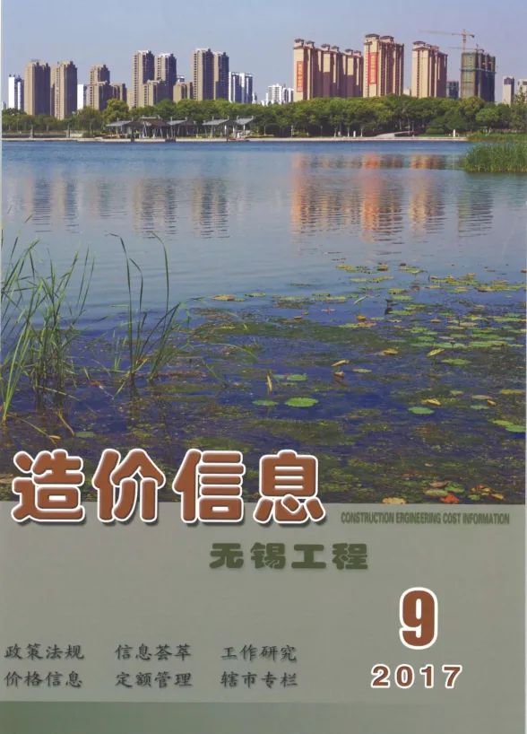 无锡2017年9月建材指导价