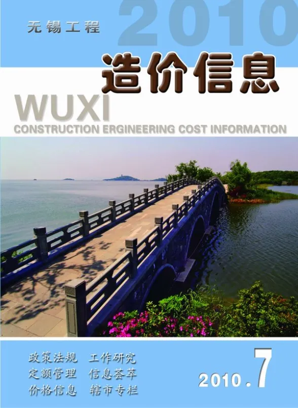 无锡市2010年7月结算造价信息