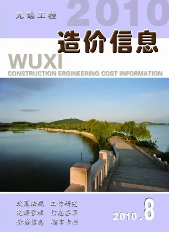 无锡市2010年8月结算造价信息