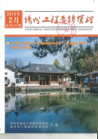 扬州2018年2期(含建材厂商)造价信息首图