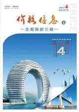 云南省2018年4月建材价格PDF第一页