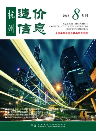 2018年8月杭州油漆涂料工程造价信息价