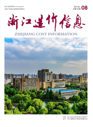 浙江省造价信息2018年8月结构分析首图