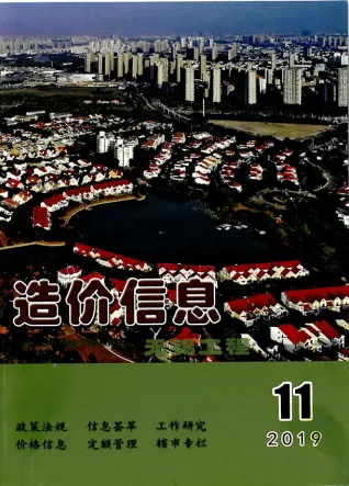 无锡市2019年11月造价信息覆盖面首图(工程合同材料核定价)