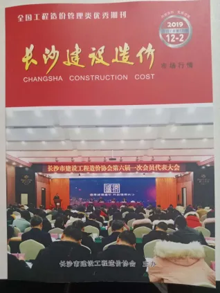 2019年12期长沙建材厂商市场价首图