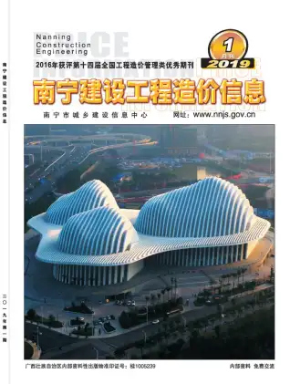 2019年第1期南宁混凝土工程造价信息价