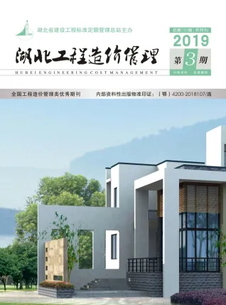 湖北省造价信息2019年3期架构解析首图(工程价格参考信息)