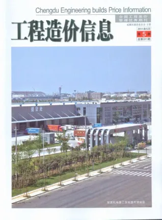 2011年成都市工程造价信息