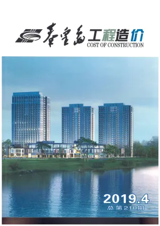 秦皇岛市2019年4期造价信息核心概述首图