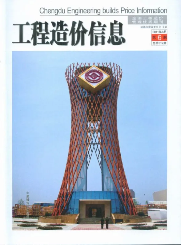 成都市2011年6月材料价格信息PDF第一页