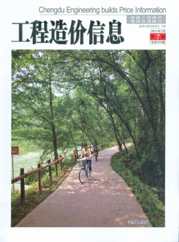 成都市2011年7月工程造价信息