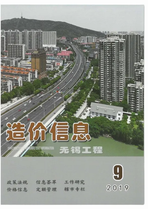 无锡市2019年9月材料造价信息