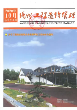 扬州市2020年10月造价信息含义介绍首图(工程建筑招投标参考文件)