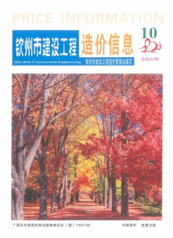 钦州市2020年10月建材造价信息