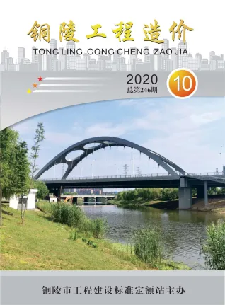 铜陵市2020年10月造价信息结构分析首图(建材参考价)