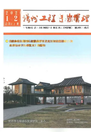 扬州市2020年12月造价信息简介首图