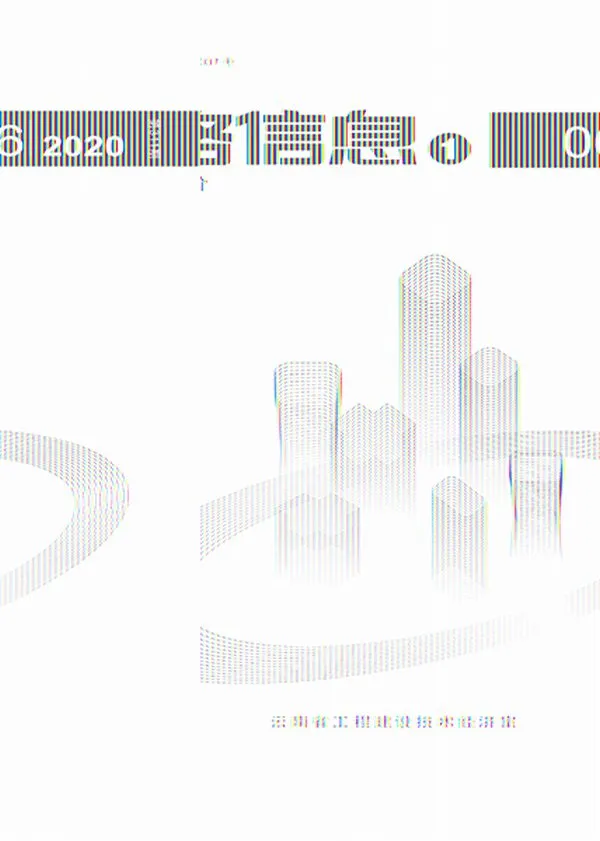 2020年云南建设工程造价信息 云南2020年第6期电子版建设工程造价信息(建材价格信息)封面