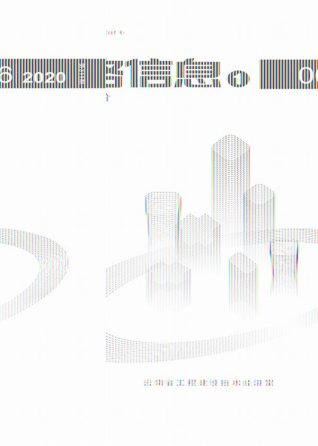 云南2020年6期造价信息