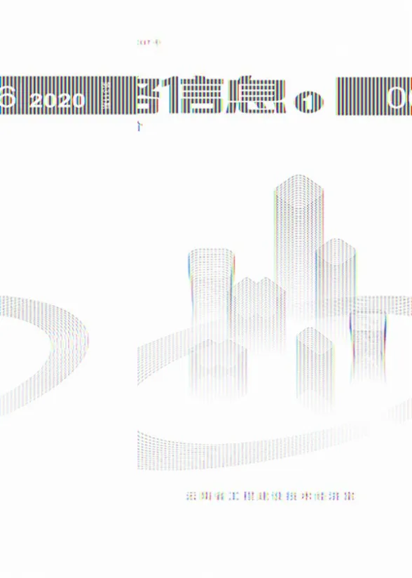 云南省2020年第6期建材价格依据