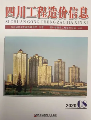 四川省2020年8月造价信息结构分析首图(建材参考价)
