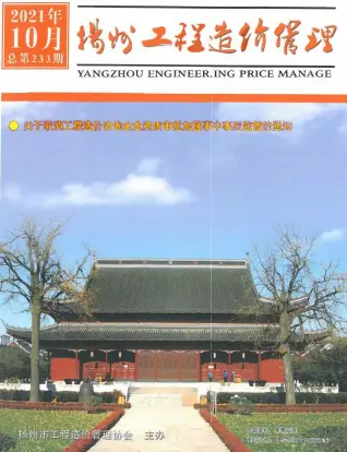 扬州市官方电子版造价信息