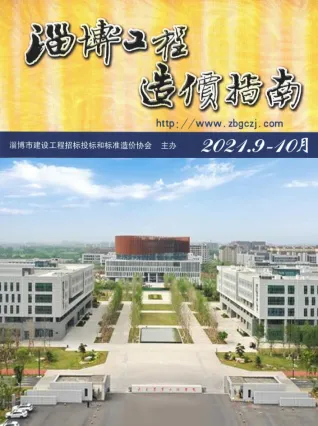 淄博市造价信息2021年10月架构解析首图(工程材料汇编)