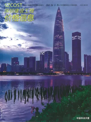 深圳市2021年10月造价信息核心概述首图