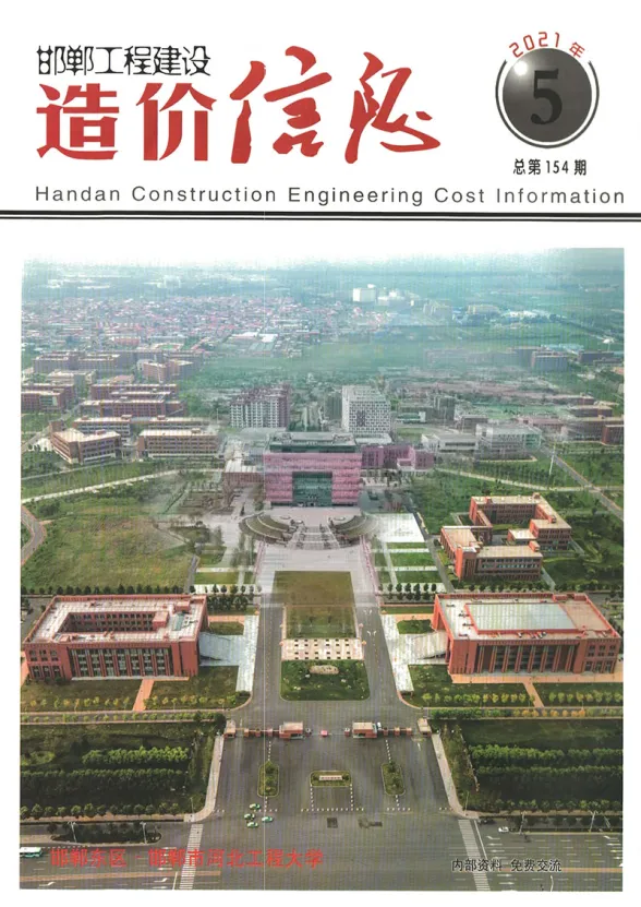 邯郸市2021年10月建材造价信息