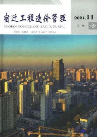 宿迁市造价信息2021年11月结构分析首图(工程材料定价参考)
