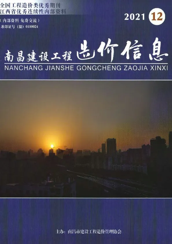 南昌市2021年12月建设工程造价信息