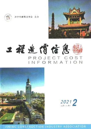 2021年2期3、4月济宁施工水电工程造价信息价