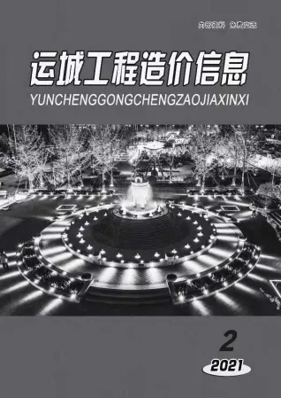运城市官方电子版造价信息